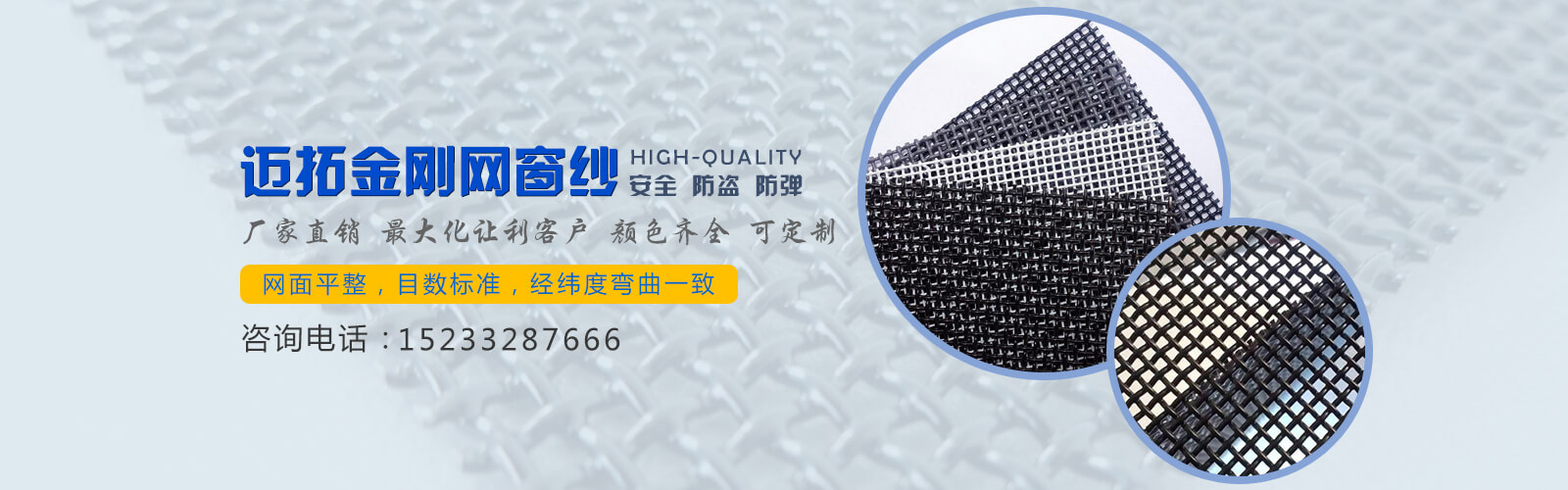 安平縣譽海絲網制品有限公司